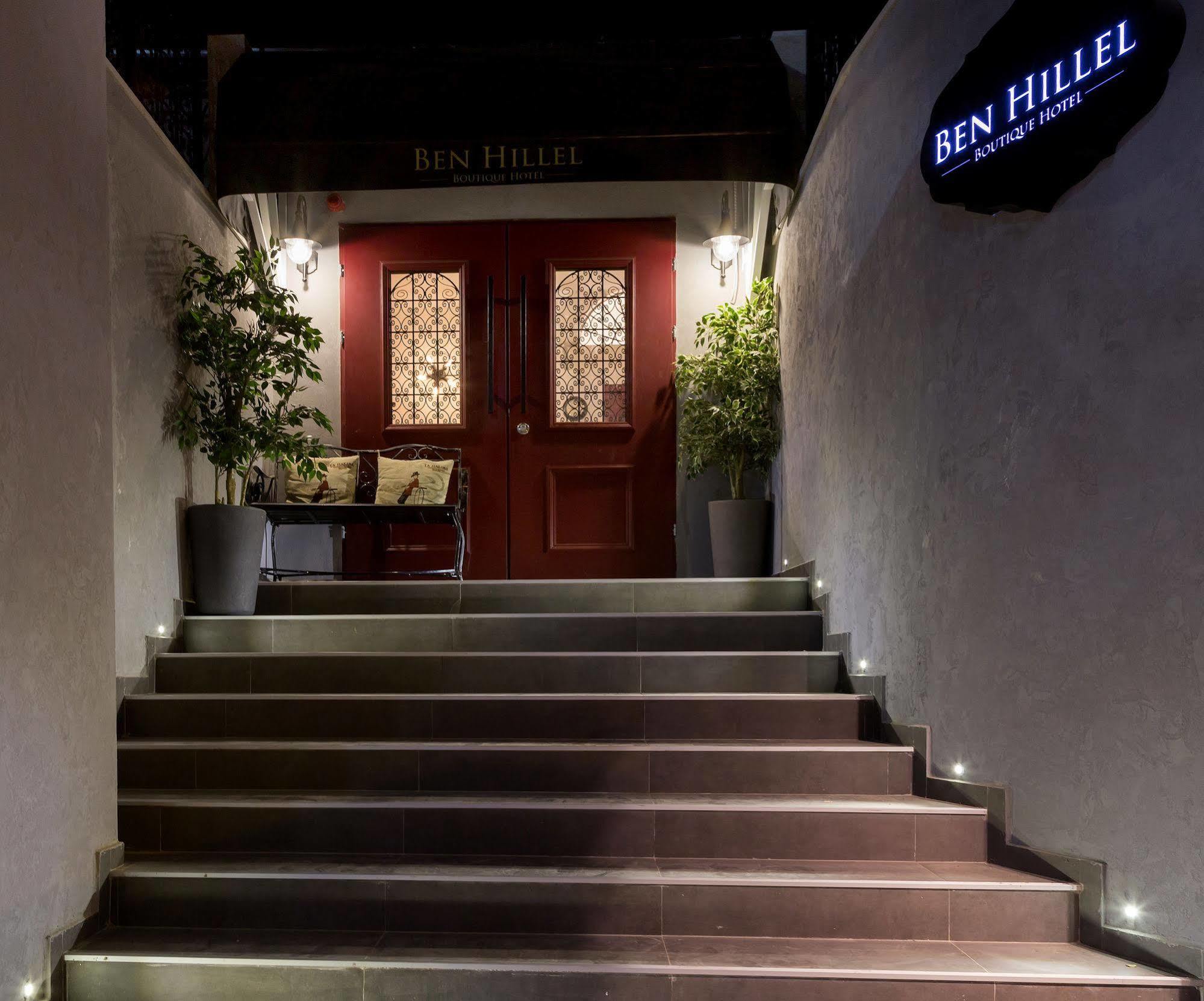 Ben Hillel Boutique Hotel Yerusalem Bagian luar foto